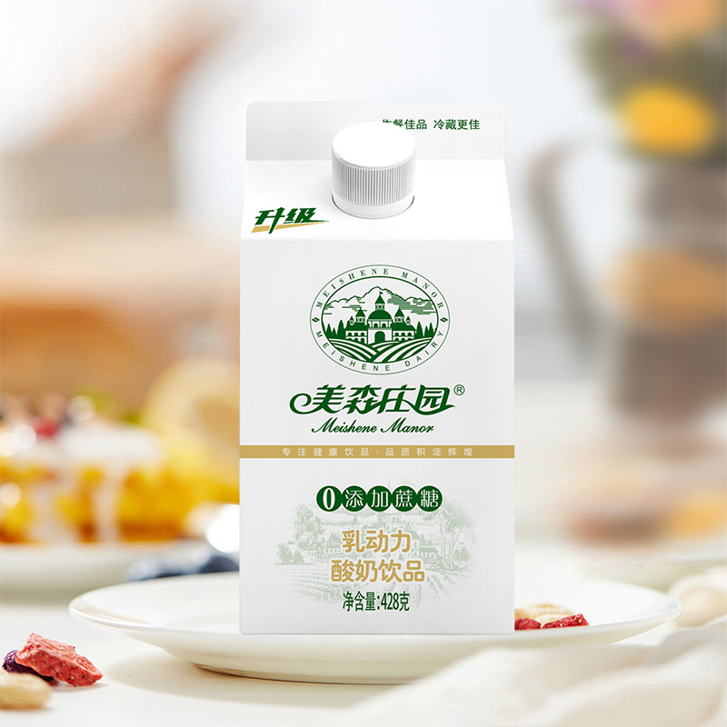 428 乳动力场景图3